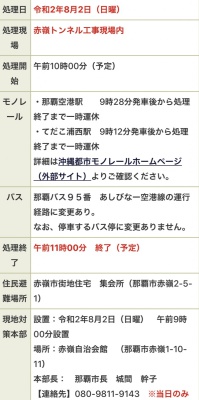 172DFC44-0595-4455-BCDF-34CA7FC82B3F