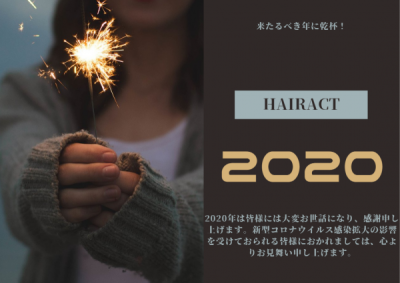 スクリーンショット 2020-12-31 071456